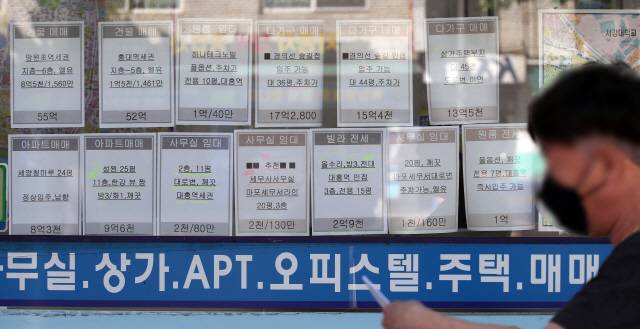 서울 마포구의 한 부동산중개업소 매물정보란. /연합뉴스