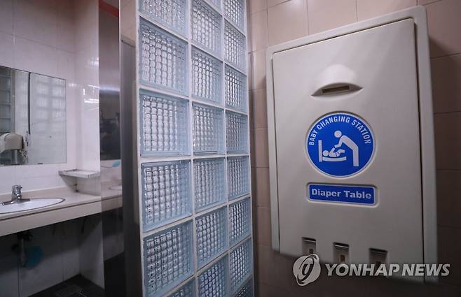 서울 시내 한 지하철 역사내 설치된 기저귀교환대. [연합뉴스 자료사진]