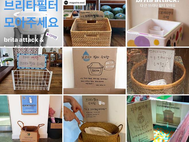 브리타 어택 캠페인 참여 매장들에 놓인 브리타 필터 수거함. 십년후연구소 페이스북 갈무리.