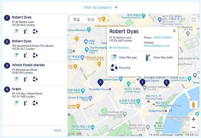영국 런던에 있는 브리타 폐필터 수거장소가 표시돼 있다. 브리타UK 홈페이지 캡처.
