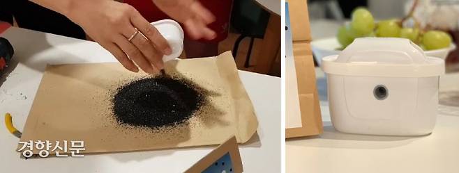 해킹한 필터에서 활성탄과 이온교환수지 알갱이들이 쏟아져 나오고 있다(왼쪽). 오른쪽은 해킹이 완료된 필터. 탁지영 기자. 오른쪽 사진은 브리타 프로젝트 아카이브 캡처.