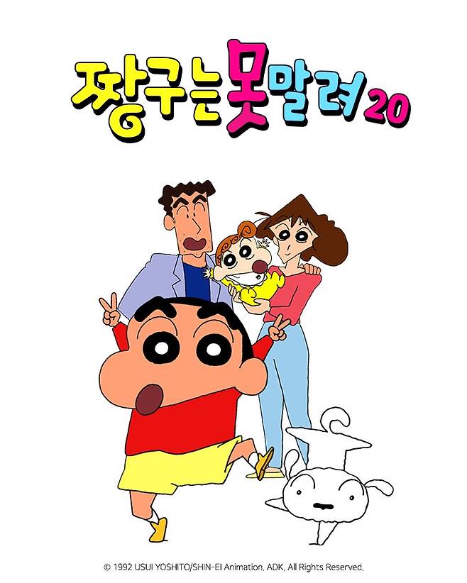 [CJ ENM 제공. 재판매 및 DB 금지]