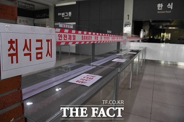 실내 '취식금지'