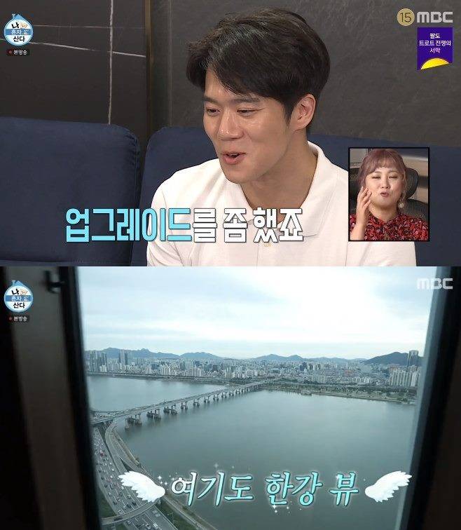 나혼자산다 하석진 집 아파트 나이 차 김광규 나이 집 차 기안84 하차 박세리 김민경 집 나이 키 차 담비 나이 집 차 헨리 화사 장도연 박나래 집 기안84 차 나이 집 조개 웹툰 봉지은 인턴 이시언 시청률