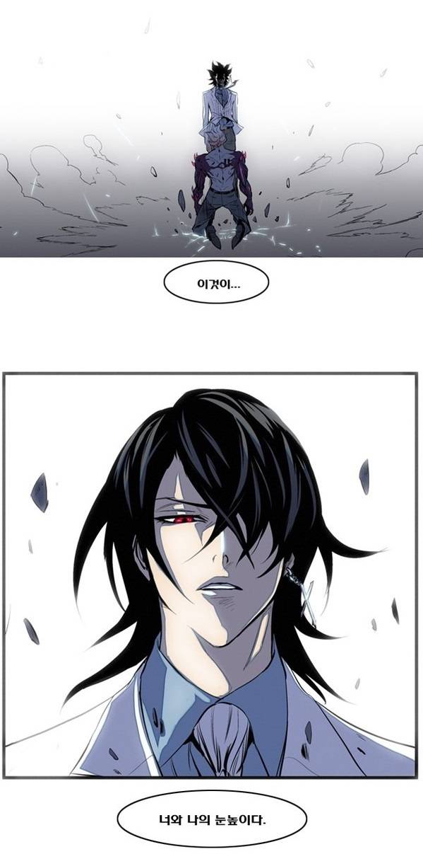 '노블레스' 명장면으로 회자되는 76화 마지막 장면. 네이버웹툰 제공