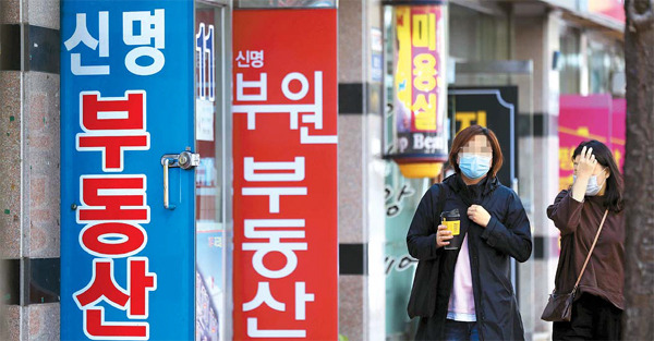 임대차법 시행 이후 수도권 전셋값이 치솟으면서 매매가를 역전하는 전세가 나타나고 있다. 지난달 말 3억3000만원에 손바뀐 84㎡ 아파트 전세가 3억8500만원에 나온 경기도 남양주 호평마을 신명스카이뷰하트 인근 공인중개업소 앞을 5일 행인들이 지나가고 있다.  [이충우 기자]
