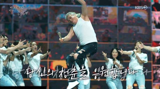 지난달 30일 KBS2에서 방송한 ‘대한민국 어게인 나훈아’ 속 나훈아의 공연 모습.KBS 캡처
