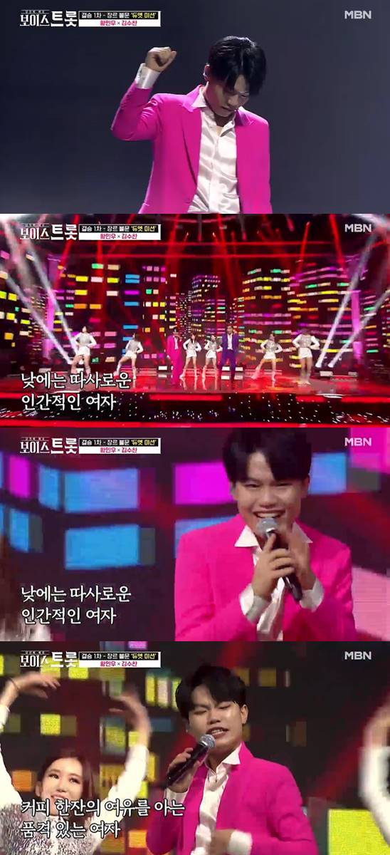/사진=MBN '보이스트롯' 방송화면 캡처