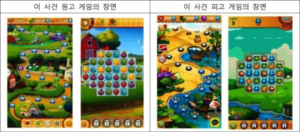 '팜히어로사가(왼쪽)'와 '포레스트매니아'.