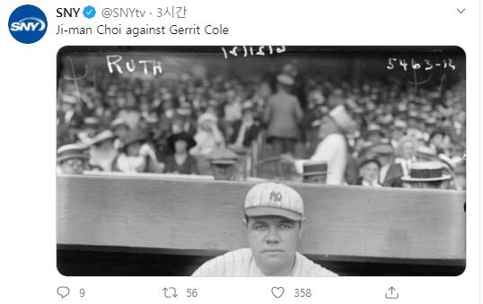 미국 스포츠넷 뉴욕이 6일(한국시간) 트위터 계정을 통해 뉴욕 양키스 게릿 콜을 상대하는 탬파베이 레이스의 최지만을 전설적인 야구선수 베이브 루스로 묘사했다. [스포츠넷 뉴욕 트위터 계정 캡처. 재배포 및 DB금지.]