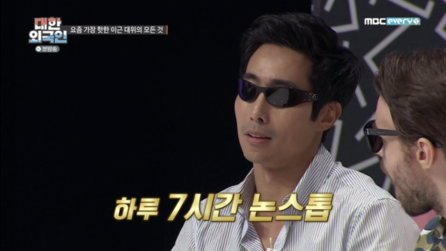'대한외국인' 이근 대위가 출연해 화제다. MBC에브리원 방송 캡처
