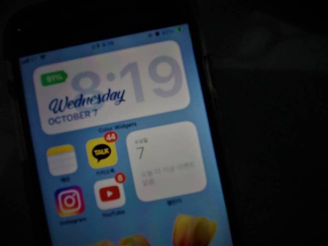 위젯을 활용해 꾸민 아이폰 홈 화면