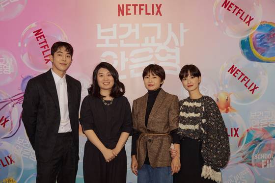 From left, actor Nam Joo-hyuk, author Chung Se-rang, director Lee Kyoung-mi and author Jung Yu-mi pose for a photo at an online press event for the upcoming Netflix series "The School Nurse Files" held on Thursday. [NETFLIX]