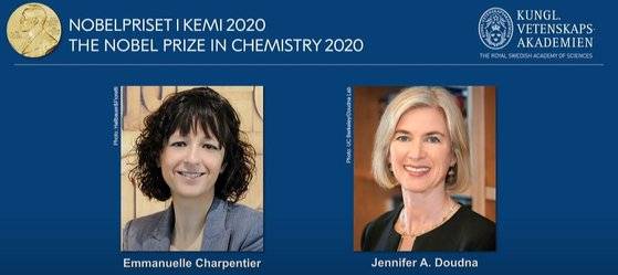 2020 노벨화학상 수상자. 왼쪽부터 엠마뉘엘 샤르팡티에, 제니퍼 다우드나.[노벨위원회 홈페이지]