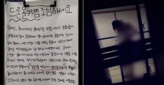 [사진 SBS 8시뉴스 캡처]