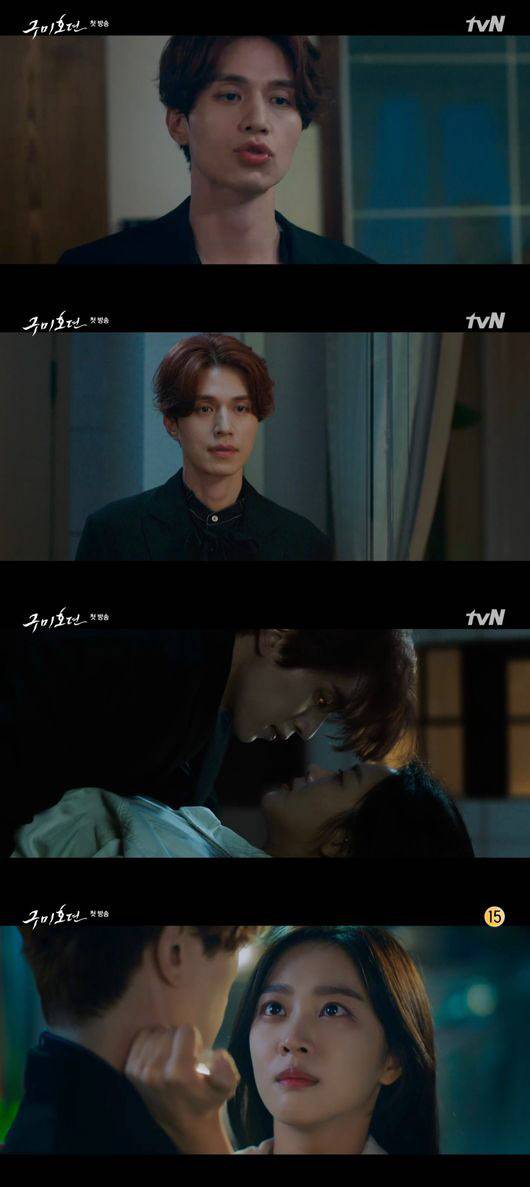 (사진=tvN ‘구미호뎐’)