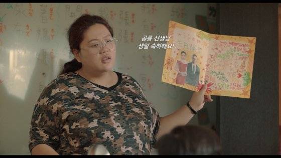 장잉주안이 급식을 챙겨주는 유치원 어린 아이들마저 '공룡선생님'이라고 놀립니다. 사진 에이케이엔터테인먼트, 영상 캡처