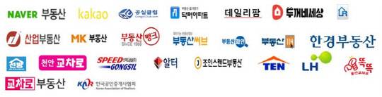 8월 기준 KISO 부동산매물클린관리센터 참여사. <KISO 제공>