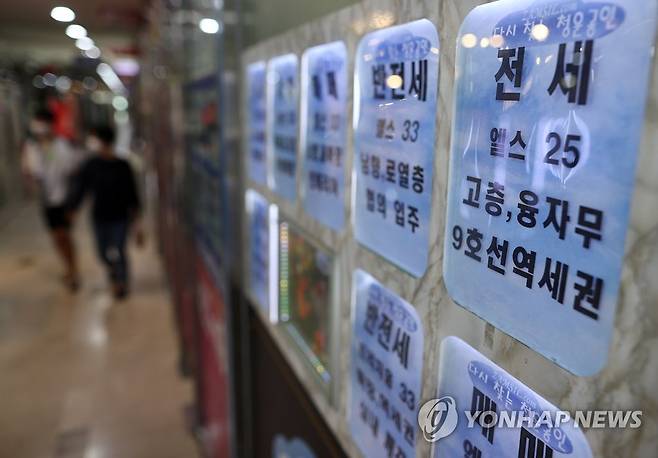 서울 송파구 일대 부동산 중개소 모습 [연합뉴스 자료사진]