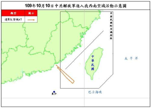 10일 대만 ADIZ에 진입한 중국 군용기의 비행 항로 [대만 국방부 캡처, 재판매 및 DB 금지]