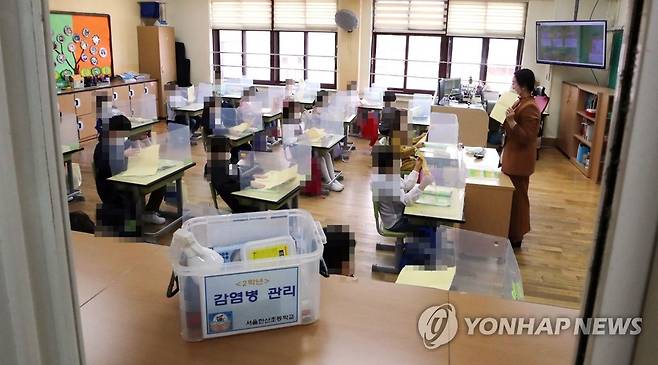 등교 수업하는 초등학생들 [연합뉴스 자료사진]