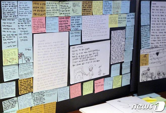 지난 11일 울산 남구 주상복합아파트 화재 이재민 임시숙소로 마련된 울산 스타즈호텔 3층 로비 게시판에 입주민들이 소방·경찰관들에게 감사의 손편지를 붙여 놨다./사진=뉴스1