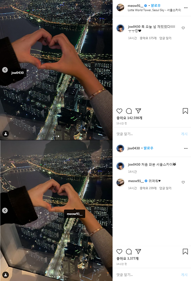 ▲ 야옹이 작가(위)와 전선욱 작가 게시물. 출처ㅣ야옹이, 전선욱 SNS