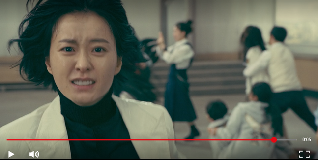 "좀 달라도 괜찮아" ⓒ넷플릭스 예고편 캡처