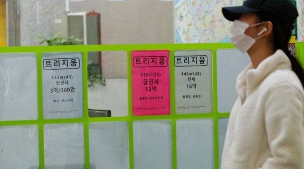 서울시내 부동산 공인중개업소에 전세 매물 정보란이 대부분 비어있다. /뉴스1