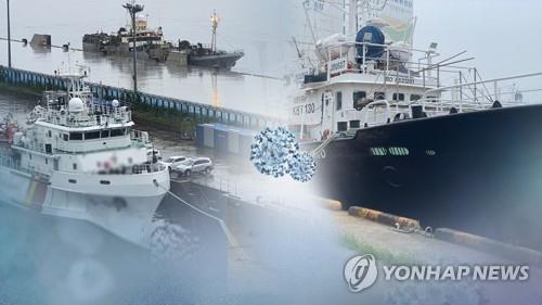 부산 러시아 선박 관련 무더기 확진 (CG) [연합뉴스 TV 제공]