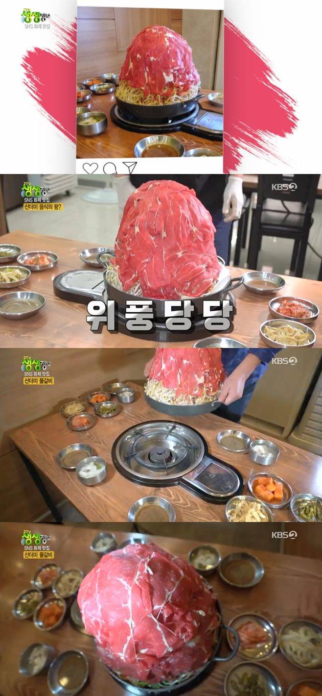‘2TV 생생정보 장사의신’ 양평 더덕제육산채정식(용문산중앙식당)+산더미물갈비 맛집
