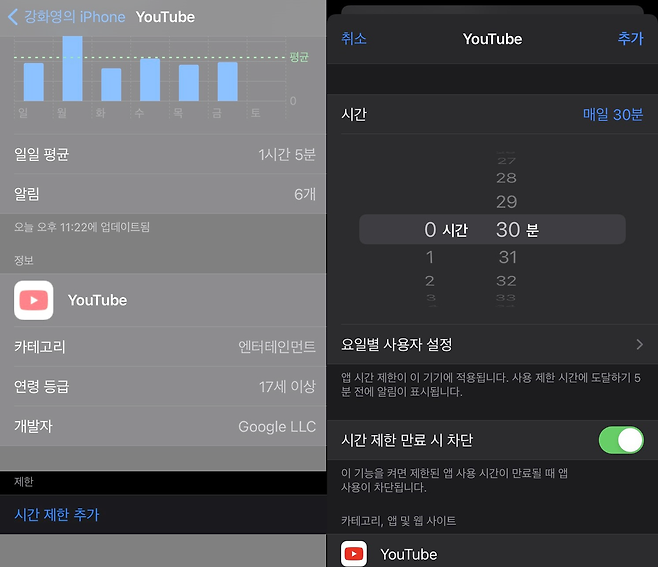 시간 제한 추가하기