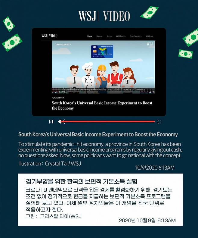 (사진=경기도 제공)