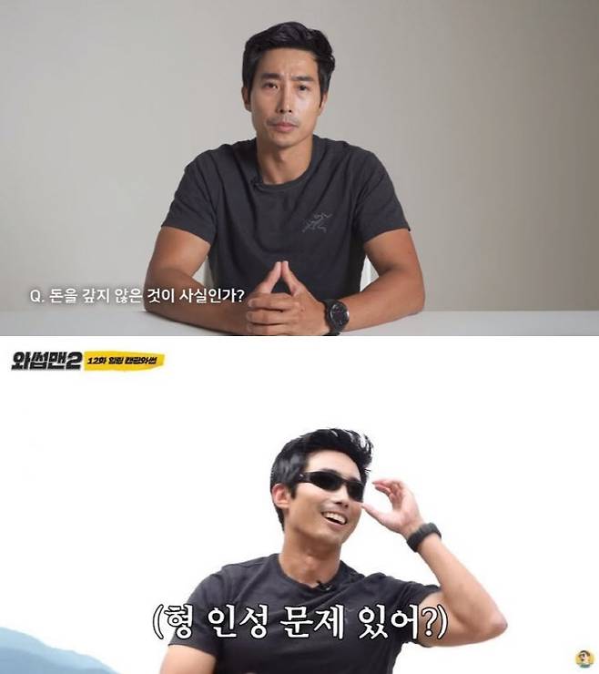이근 해군특수전전단(UDT/SEAL) 예비역 대위. 사진= 유튜브 ‘이근대위’, ‘와썹맨 시즌2’,