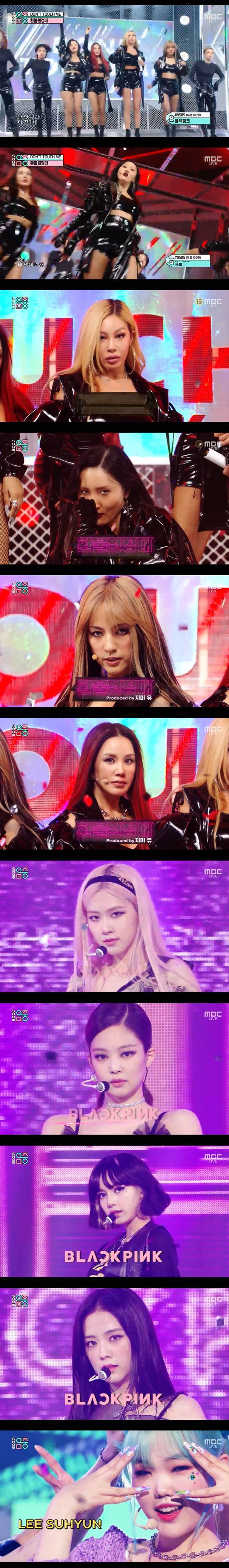 /사진=MBC '쇼! 음악중심' 방송화면 캡처