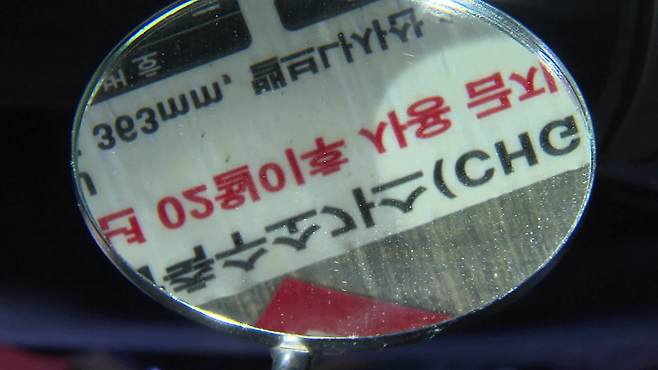 수소차 내압용기를 완전히 분리하기 어렵기 때문에 긴 막대기를 단 거울을 통해 내압용기 안쪽을 검사해야 합니다.