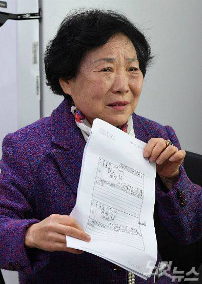 어머니 이응순씨가 15일 서울 동대문구 실종가족지원센터에서 44년 전 잃어버렸던 딸 윤상애씨와 비대면 화상통화 상봉을 하고 있다. (사진=이한형 기자)