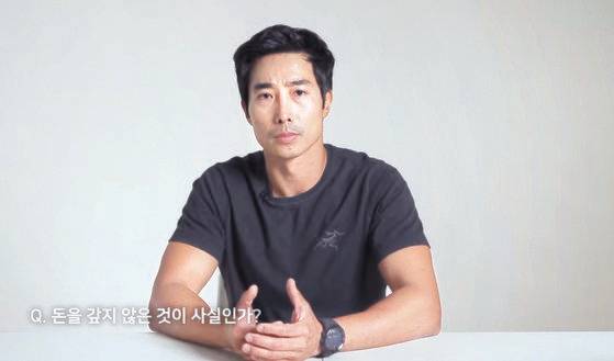 ‘가짜 사나이’로 ‘대세’가 된 이근(37) 해군특 수전 전단 출신 예비역 대위가 3일 ‘빚투’ 의혹에 대해 해명하고 있다. [유튜브 캡처]