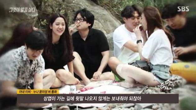 '그것이 알고싶다' 방송화면