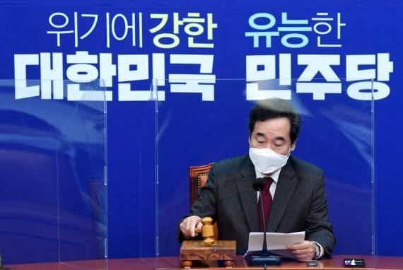 최고위 주재하는 이낙연 (사진=연합뉴스 제공)