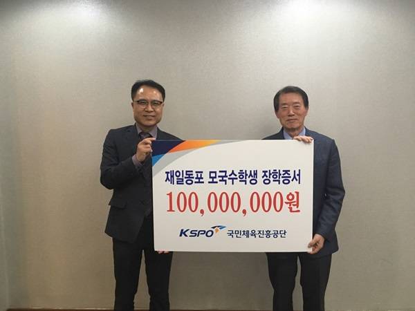 사진=한국체육진흥공단 제공