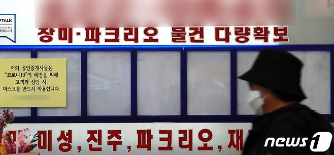 서울 송파구의 한 공인중개사무소의 매물 정보란이 텅 비어 있다. © News1 구윤성 기자