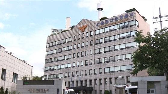 서울 동대문경찰서 [사진 연합뉴스TV 제공]