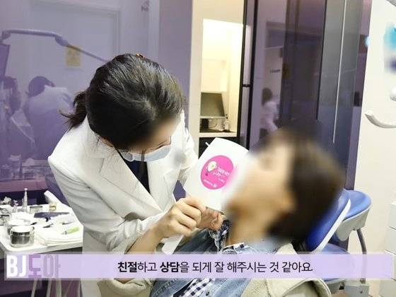 병원 광고에 출연한 유튜버 이모씨 [사진 유튜브 캡처]