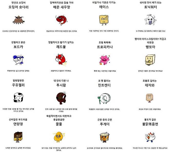 ⓒ스낵팟