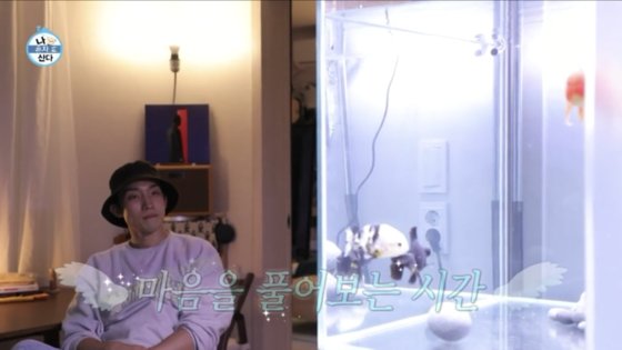 예능 프로 '나 혼자 산다'에서 물멍을 하고 있는 배우 이상이. 사진 MBC 영상 캡처