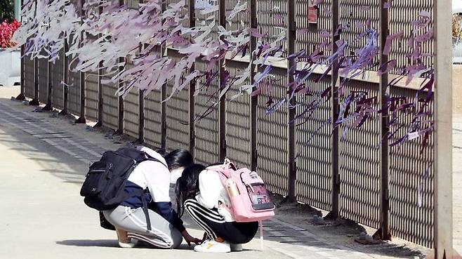 '라면 화재' 동생이 다녔던 인천시 미추홀구 한 초등학교에 붙은 친구들의 추모 메시지 (사진=연합뉴스)