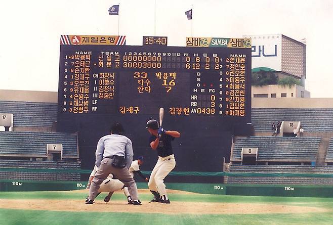 ▲ 추억의 동대문야구장. 휘문고과 신일고의 대결에서 전광판에 익숙한 이름들이 눈에 띈다. 타석에 휘문고 2학년 박용택이 1번타자로 들어서 있다. 신일고 2학년 안치용은 7번타자에 포진돼 있다. ⓒ박용택 제공