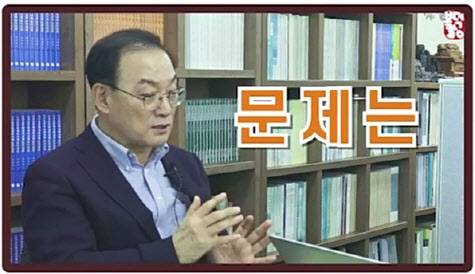 권대중 명지대 부동산학과 교수.(사진=유튜브 ‘복덕방기자들’ 영상 캡처)