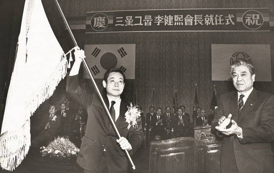 이건희 삼성전자 회장.